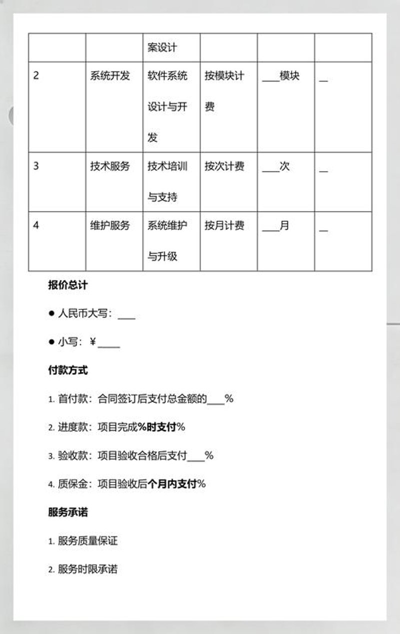 技术咨询公司的秘密武器：如何利用市场趋势引导企业未来
